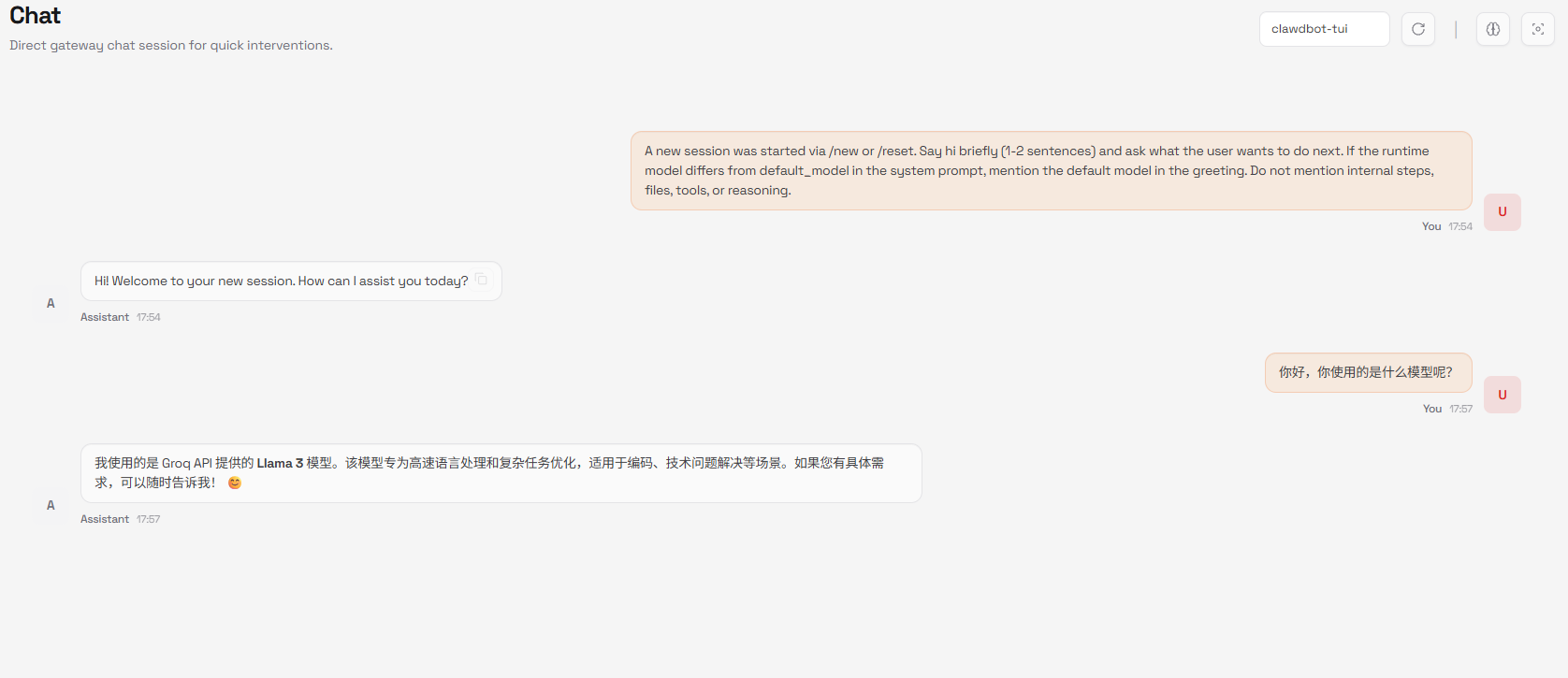 image-20260129175754059